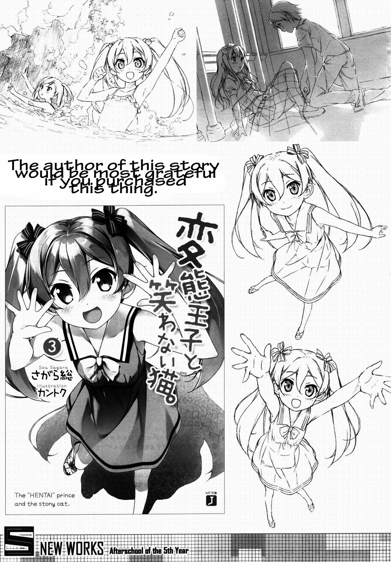 (C80) [Afterschool of the 5th Year (Kantoku)] Check Ero Mixed [English] =LWB= page 28 full