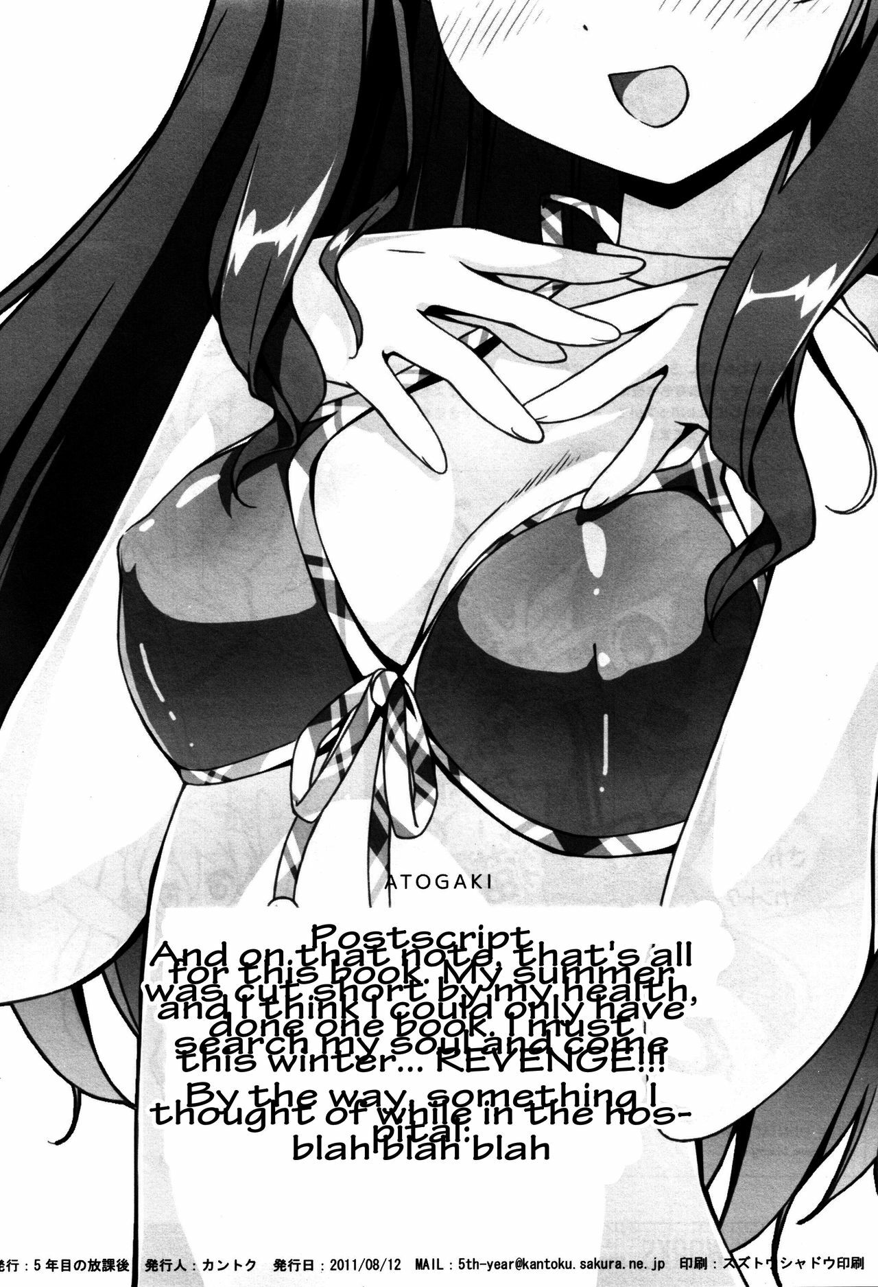 (C80) [Afterschool of the 5th Year (Kantoku)] Check Ero Mixed [English] =LWB= page 29 full