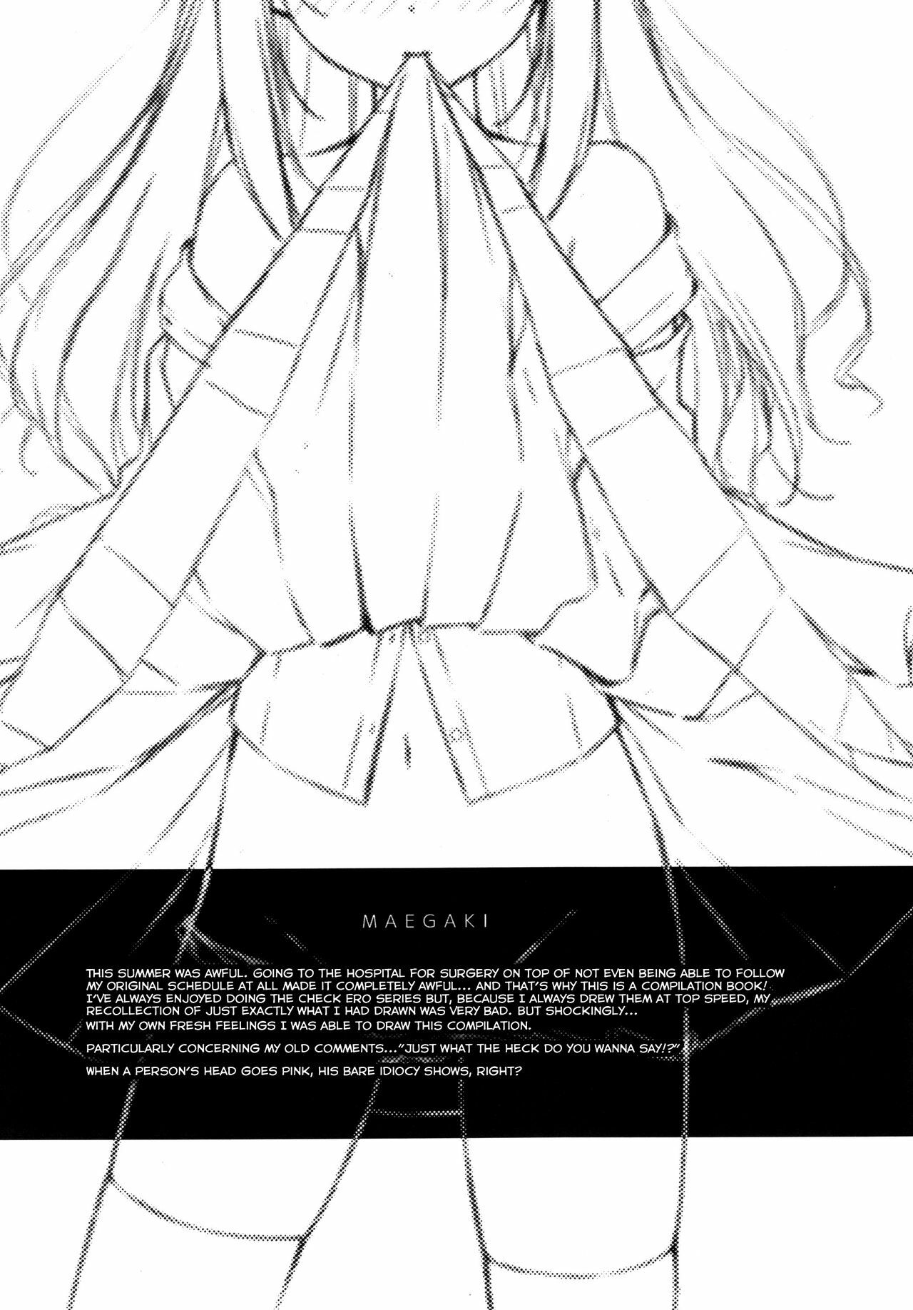 (C80) [Afterschool of the 5th Year (Kantoku)] Check Ero Mixed [English] =LWB= page 3 full