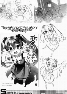 (C80) [Afterschool of the 5th Year (Kantoku)] Check Ero Mixed [English] =LWB= - page 28