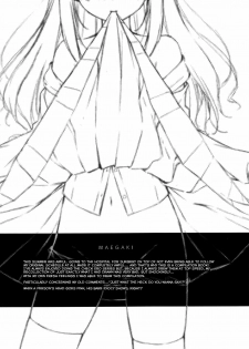 (C80) [Afterschool of the 5th Year (Kantoku)] Check Ero Mixed [English] =LWB= - page 3