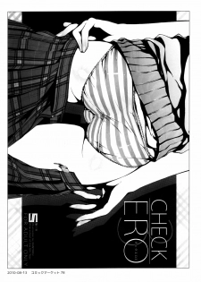 (C80) [Afterschool of the 5th Year (Kantoku)] Check Ero Mixed [English] =LWB= - page 8
