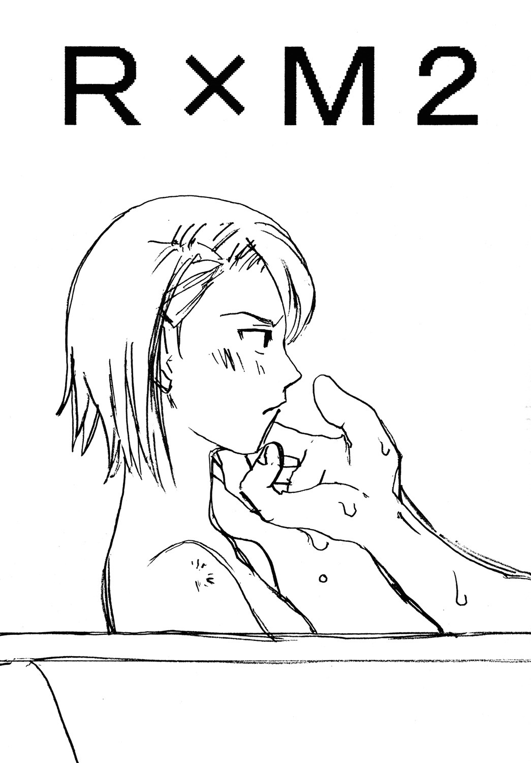 (C73) [Bakusou Special (Yachi)] RxM DX (Gyakuten Saiban) page 40 full