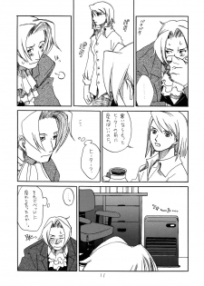 (C73) [Bakusou Special (Yachi)] RxM DX (Gyakuten Saiban) - page 10