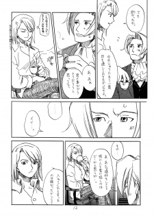 (C73) [Bakusou Special (Yachi)] RxM DX (Gyakuten Saiban) - page 11