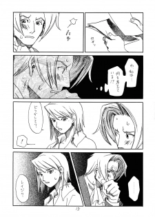 (C73) [Bakusou Special (Yachi)] RxM DX (Gyakuten Saiban) - page 14