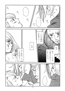 (C73) [Bakusou Special (Yachi)] RxM DX (Gyakuten Saiban) - page 16