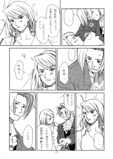 (C73) [Bakusou Special (Yachi)] RxM DX (Gyakuten Saiban) - page 18