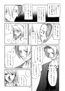 (C73) [Bakusou Special (Yachi)] RxM DX (Gyakuten Saiban) - page 19