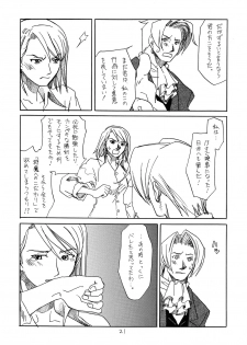(C73) [Bakusou Special (Yachi)] RxM DX (Gyakuten Saiban) - page 20