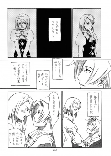 (C73) [Bakusou Special (Yachi)] RxM DX (Gyakuten Saiban) - page 21