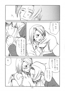 (C73) [Bakusou Special (Yachi)] RxM DX (Gyakuten Saiban) - page 22