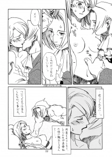 (C73) [Bakusou Special (Yachi)] RxM DX (Gyakuten Saiban) - page 23