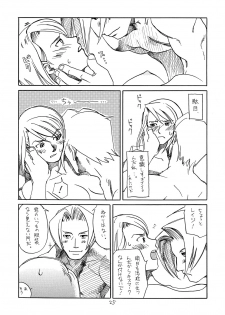 (C73) [Bakusou Special (Yachi)] RxM DX (Gyakuten Saiban) - page 24