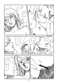 (C73) [Bakusou Special (Yachi)] RxM DX (Gyakuten Saiban) - page 25