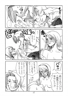 (C73) [Bakusou Special (Yachi)] RxM DX (Gyakuten Saiban) - page 26