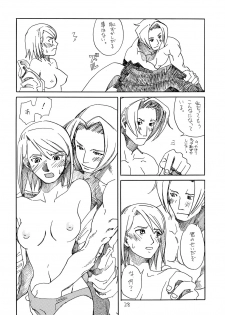 (C73) [Bakusou Special (Yachi)] RxM DX (Gyakuten Saiban) - page 27
