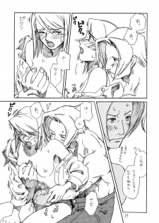 (C73) [Bakusou Special (Yachi)] RxM DX (Gyakuten Saiban) - page 28