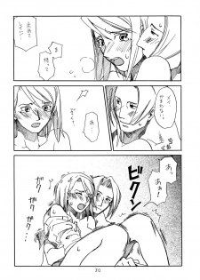 (C73) [Bakusou Special (Yachi)] RxM DX (Gyakuten Saiban) - page 29