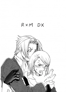 (C73) [Bakusou Special (Yachi)] RxM DX (Gyakuten Saiban) - page 2