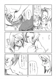 (C73) [Bakusou Special (Yachi)] RxM DX (Gyakuten Saiban) - page 30