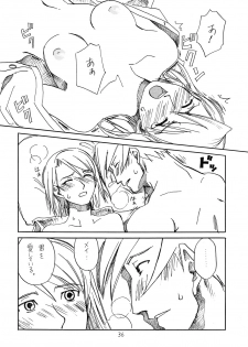(C73) [Bakusou Special (Yachi)] RxM DX (Gyakuten Saiban) - page 35