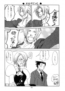 (C73) [Bakusou Special (Yachi)] RxM DX (Gyakuten Saiban) - page 39