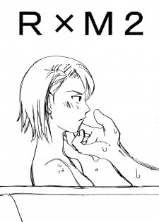 (C73) [Bakusou Special (Yachi)] RxM DX (Gyakuten Saiban) - page 40