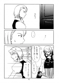 (C73) [Bakusou Special (Yachi)] RxM DX (Gyakuten Saiban) - page 41