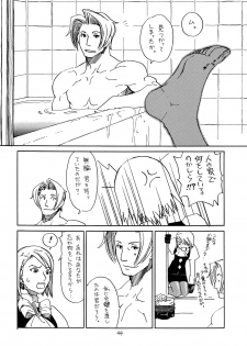 (C73) [Bakusou Special (Yachi)] RxM DX (Gyakuten Saiban) - page 43