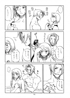 (C73) [Bakusou Special (Yachi)] RxM DX (Gyakuten Saiban) - page 45