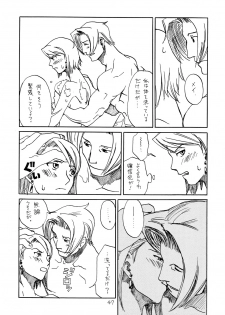 (C73) [Bakusou Special (Yachi)] RxM DX (Gyakuten Saiban) - page 46