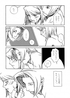 (C73) [Bakusou Special (Yachi)] RxM DX (Gyakuten Saiban) - page 48