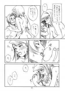 (C73) [Bakusou Special (Yachi)] RxM DX (Gyakuten Saiban) - page 49