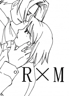 (C73) [Bakusou Special (Yachi)] RxM DX (Gyakuten Saiban) - page 4