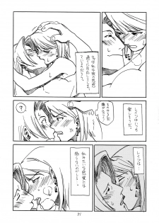 (C73) [Bakusou Special (Yachi)] RxM DX (Gyakuten Saiban) - page 50
