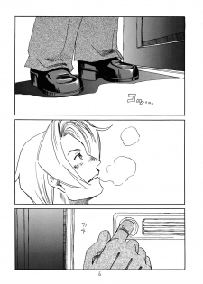 (C73) [Bakusou Special (Yachi)] RxM DX (Gyakuten Saiban) - page 5
