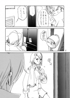 (C73) [Bakusou Special (Yachi)] RxM DX (Gyakuten Saiban) - page 7