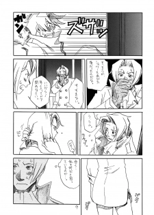 (C73) [Bakusou Special (Yachi)] RxM DX (Gyakuten Saiban) - page 8