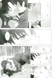 (CR35) [Crazy Clover Club (Shirotsumekusa)] T-MOON COMPLEX 3 (Fate/stay night) [Korean] - page 16