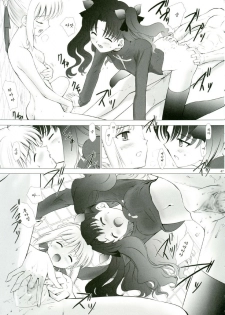 (CR35) [Crazy Clover Club (Shirotsumekusa)] T-MOON COMPLEX 3 (Fate/stay night) [Korean] - page 46