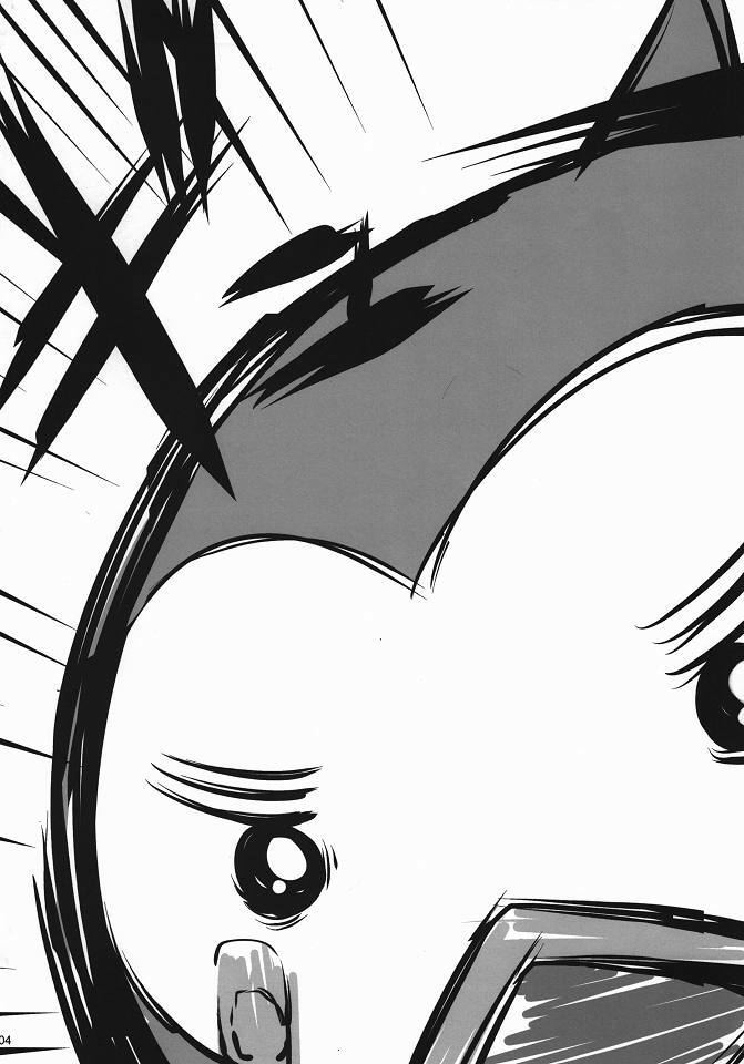 (C80) [S-G.H. (Oona Mitsutoshi)] shimashow-ka #1 (Mawaru Penguindrum) page 3 full