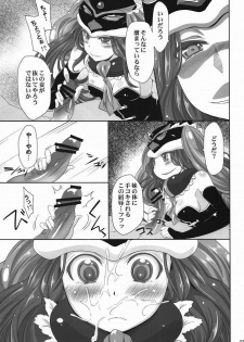 (C80) [S-G.H. (Oona Mitsutoshi)] shimashow-ka #1 (Mawaru Penguindrum) - page 6