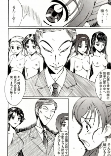 (C74) [Hacchakesou (PONPON)] Otonanopuri 5 (Yes! Precure 5) - page 20
