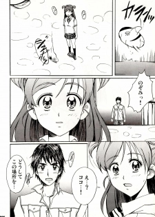 (C74) [Hacchakesou (PONPON)] Otonanopuri 5 (Yes! Precure 5) - page 26