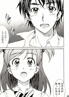 (C74) [Hacchakesou (PONPON)] Otonanopuri 5 (Yes! Precure 5) - page 27