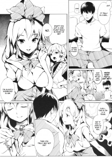 (C80) [Gyokotsu Kouzou (Kapo)] Stage2 (Touhou Project) [English] [CGrascal] - page 5
