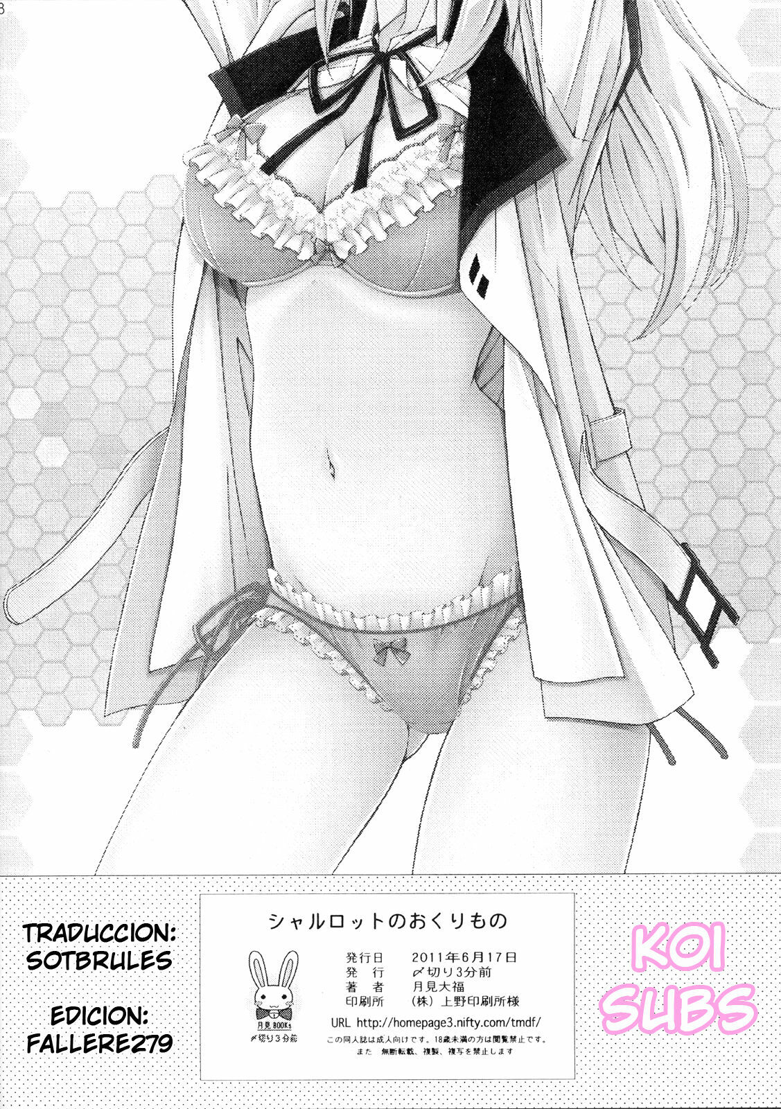 [Shimekiri Sanpunmae (Tukimi Daifuku)] Charlotte no Okurimono (IS ) [Spanish] {Koi Subs} page 17 full