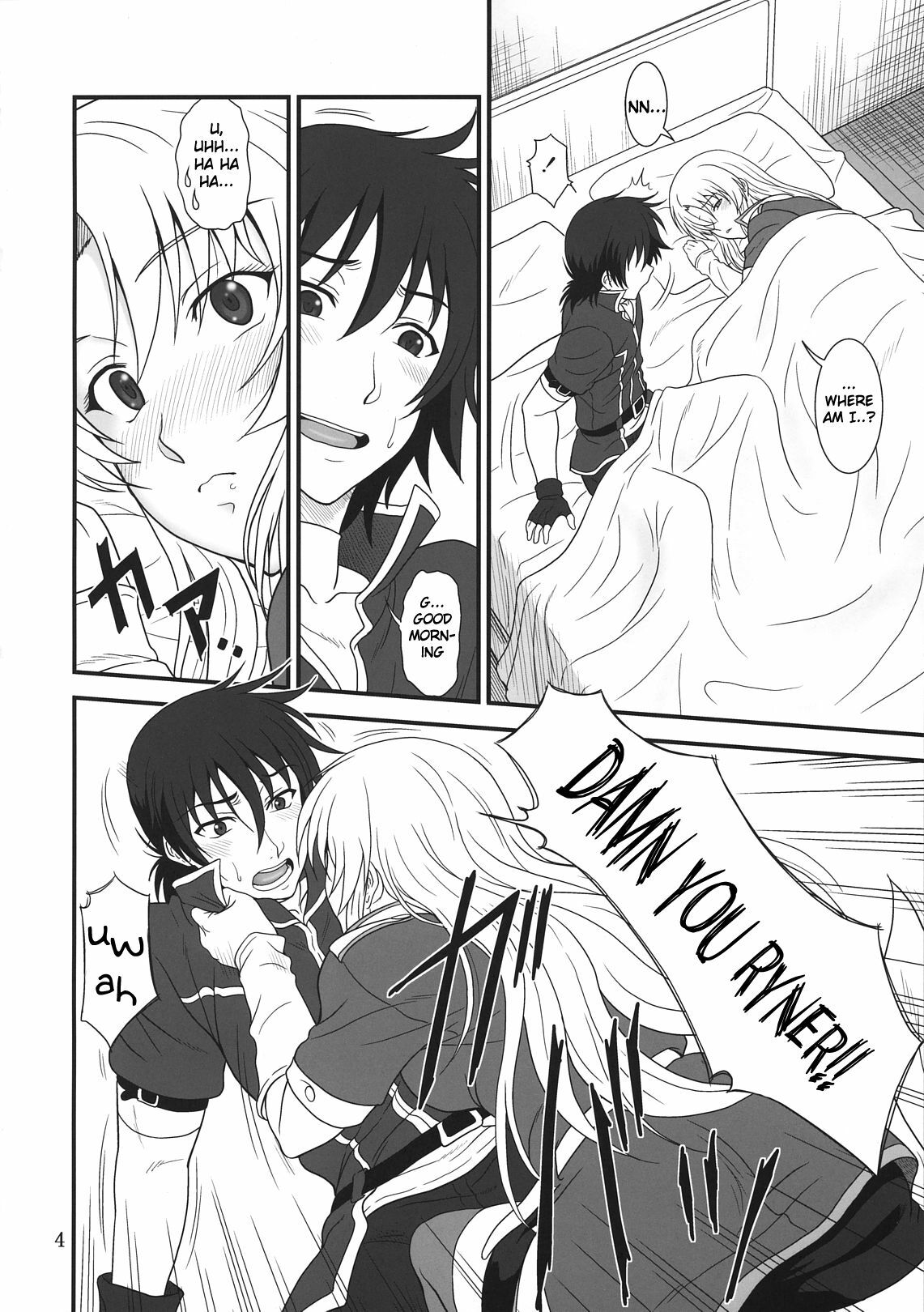 (COMIC1☆5) [Oretachi Misnon Ikka (Misnon the Great)] Densetsu no Yuusha no Hime Goto (The Legend of the Legendary Heroes) [English] page 3 full