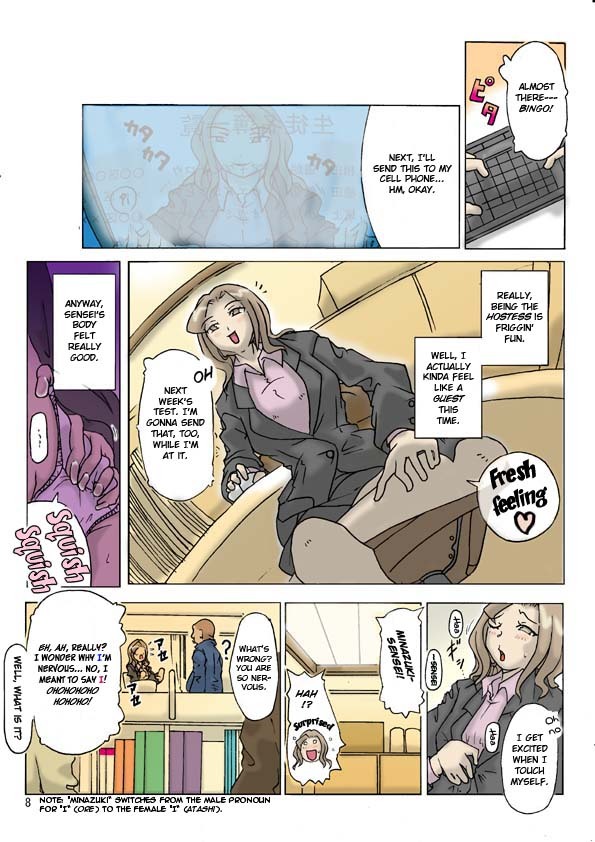 [Asagiri] P(ossession)-Party 2 [ENG] page 10 full
